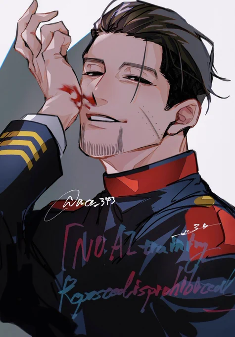 尾形チャン 