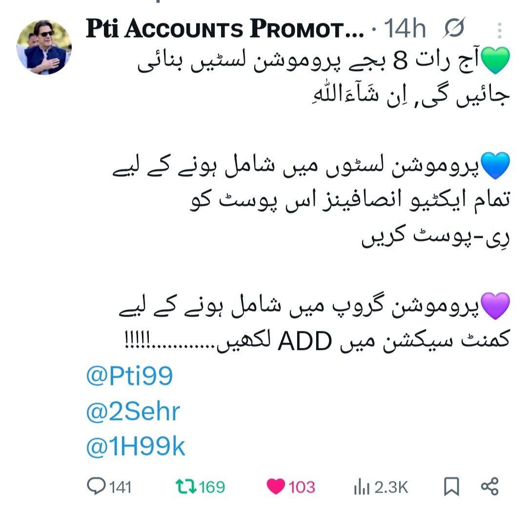 رِی-پوسٹ کرنے والوں کی پروموشن لسٹ#1️⃣

<a href="/ik550/">🇿ᴇᴇsʜᴀɴ 🇦ʙʙᴀs</a>
<a href="/FarzandUrva/">Hrawa</a>
<a href="/Ghz35/">🇬 🇭 🇦 🇿 🇦 🇱 🇦 🇭</a>
💟
<a href="/Hfz48/">Hᴀғᴇᴇᴢᴀʜ Aᴋʙᴀʀ</a>
<a href="/TmfansT95428/">The Truth</a>
<a href="/1Ghlm/">𝔾ʜᴜʟᴀᴍ 𝕄ᴜʀᴛᴀᴢᴀᴾᵃᵏᴾᵒʷᵉʳ</a>
💛
<a href="/Pti5O/">Farah</a>
<a href="/Pti3O/">𝘔𝘺 𝘐𝘥𝘦𝘯𝘵𝘪𝘵𝘺 𝘗𝘢𝘬𝘪𝘴𝘵𝘢𝘯 🇵🇰 💚</a>
<a href="/4Shbz/">𝐌ᴜʜᴀᴍᴍᴀᴅ 𝐒ʜᴀʜʙᴀᴢ</a>
💟
@abuohorira
<a href="/ZahirSh28875781/">Zahir Shah پی ٹی آئی</a>
<a href="/BlueStar1560959/">PTI Star</a>
💛
<a href="/Pti99/">𝐏𝐭𝐢 𝐀ᴄᴄᴏᴜɴᴛs 𝐏ʀᴏᴍᴏᴛᴇʀ</a> 
<a href="/2Sehr/">🕊️𝕊ᴇʜᴇʀ 𝔹ᴜᴛᴛ🕊️ᴾᵃᵏᴾᵒʷᵉʳ</a> 
<a href="/1H99k/">✍︎𝐇ᴜᴍᴀ 𝐊ʜᴀʟɪᴅ✍︎</a>