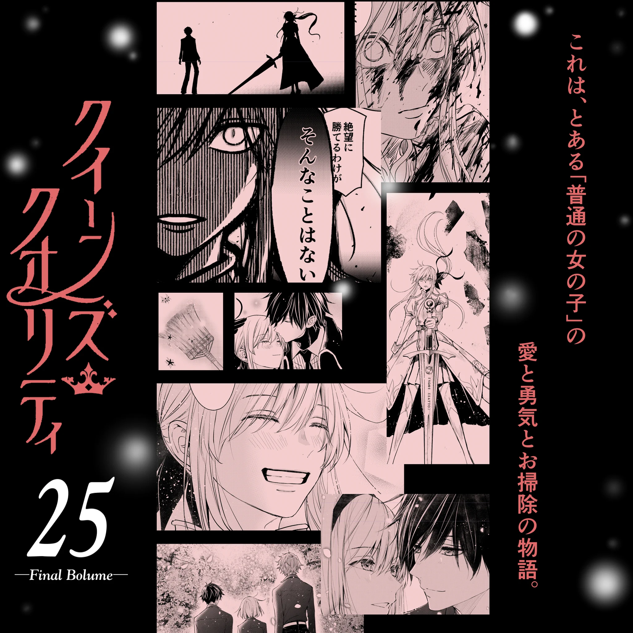 最富キョウスケ on X: 