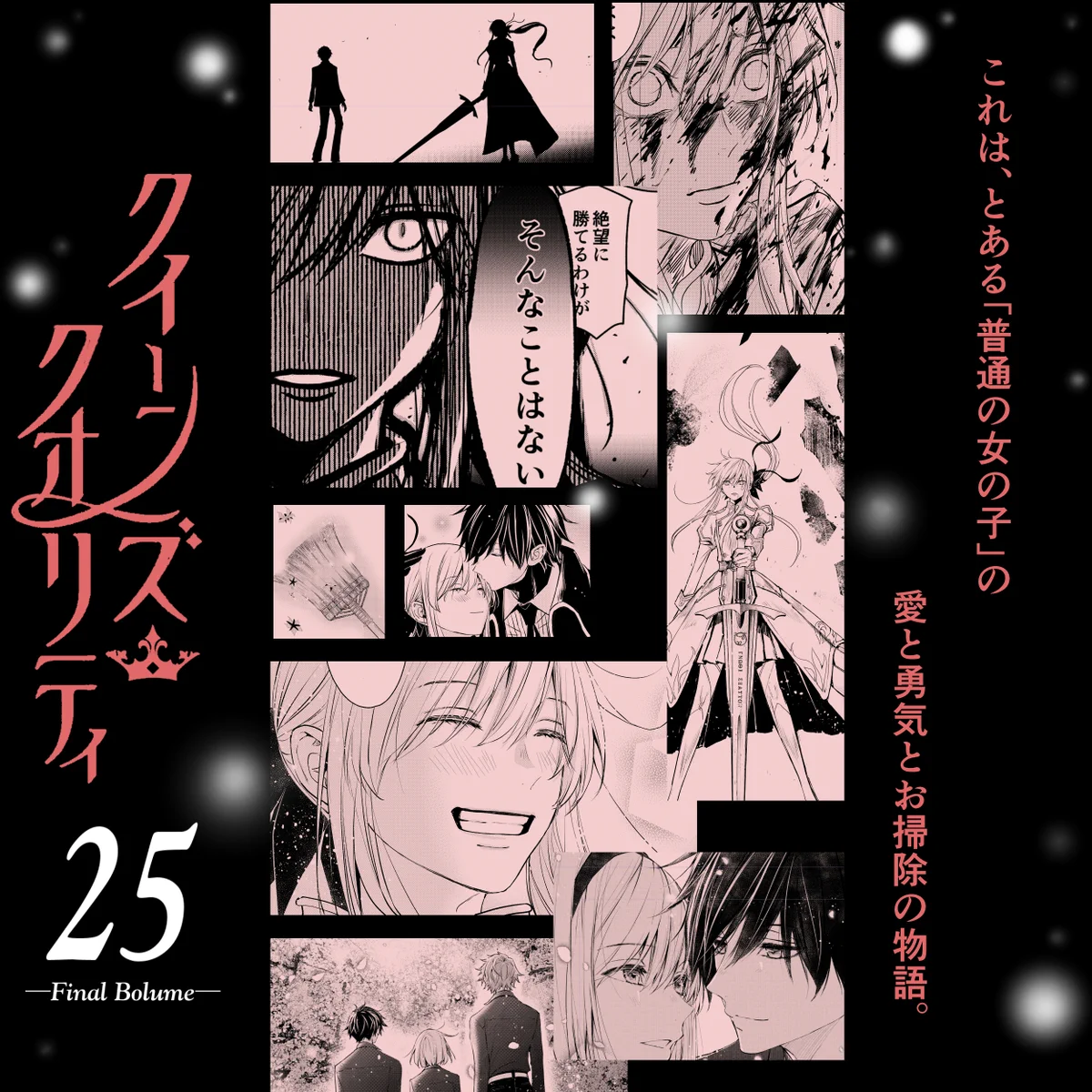 最富キョウスケ on X: 