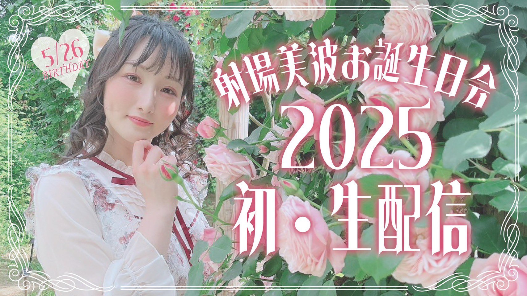 ⭐︎mm様　おまとめ mumeen様おまとめ•*¨*•.¸♬︎ mumeen様おまとめ