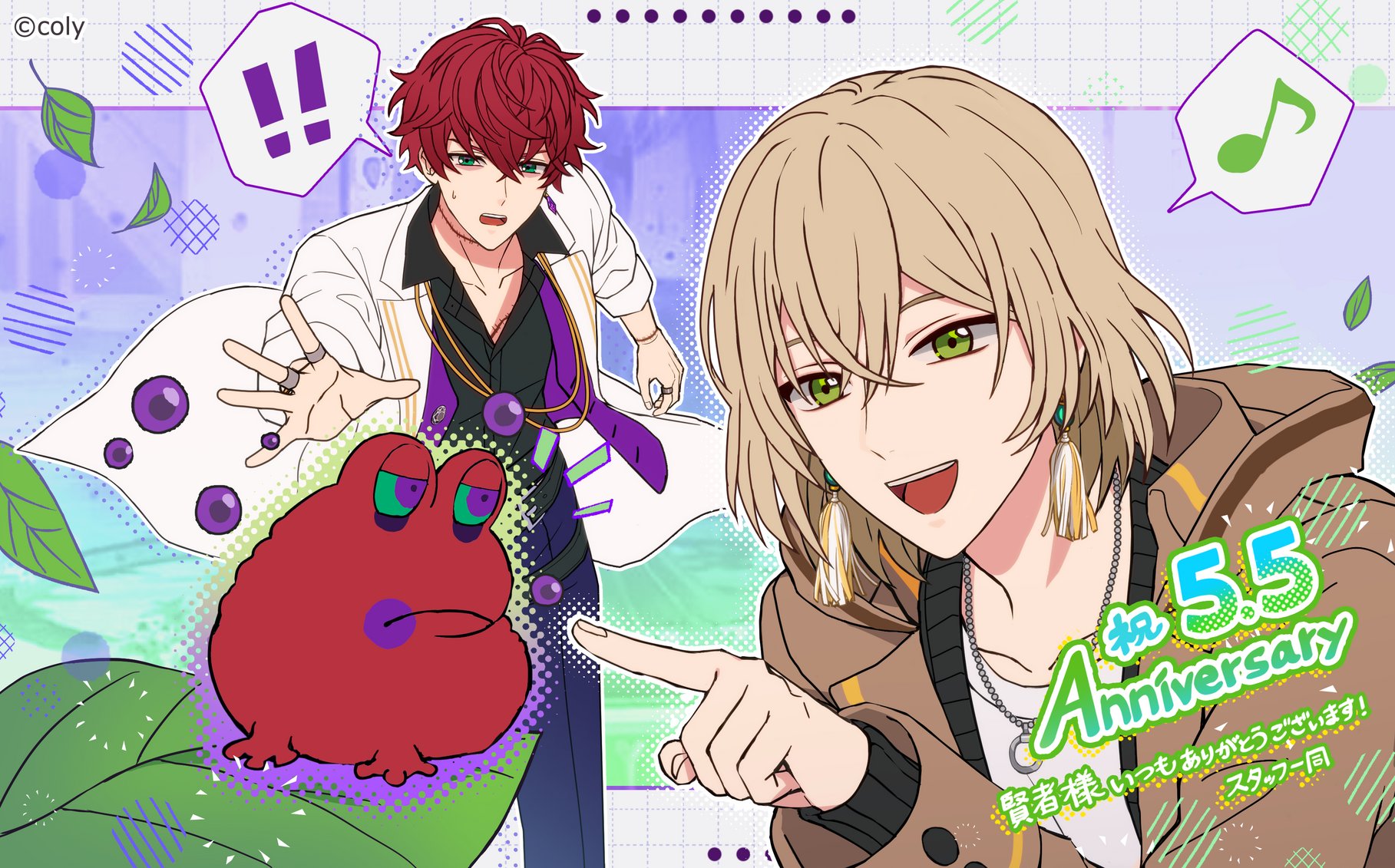 【会場限定】魔法使いの約束 まほやく ホワイト コリーフェス 応援のほり バンド 公式】まほやくイベント＆グッズ情報 (@mahoyaku_event) / X