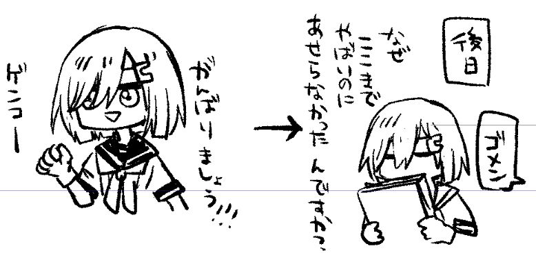脳内の浜風毎回これ 