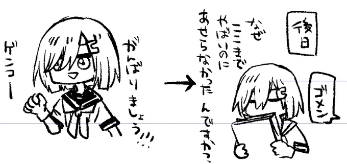 脳内の浜風毎回これ 