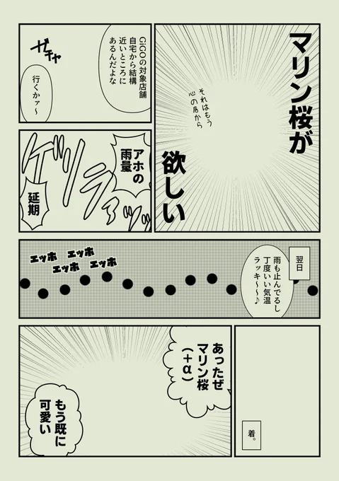 今日の日記①
私の代理に⛰に出演していただいたつもりなんで絵は心の目で見てください 