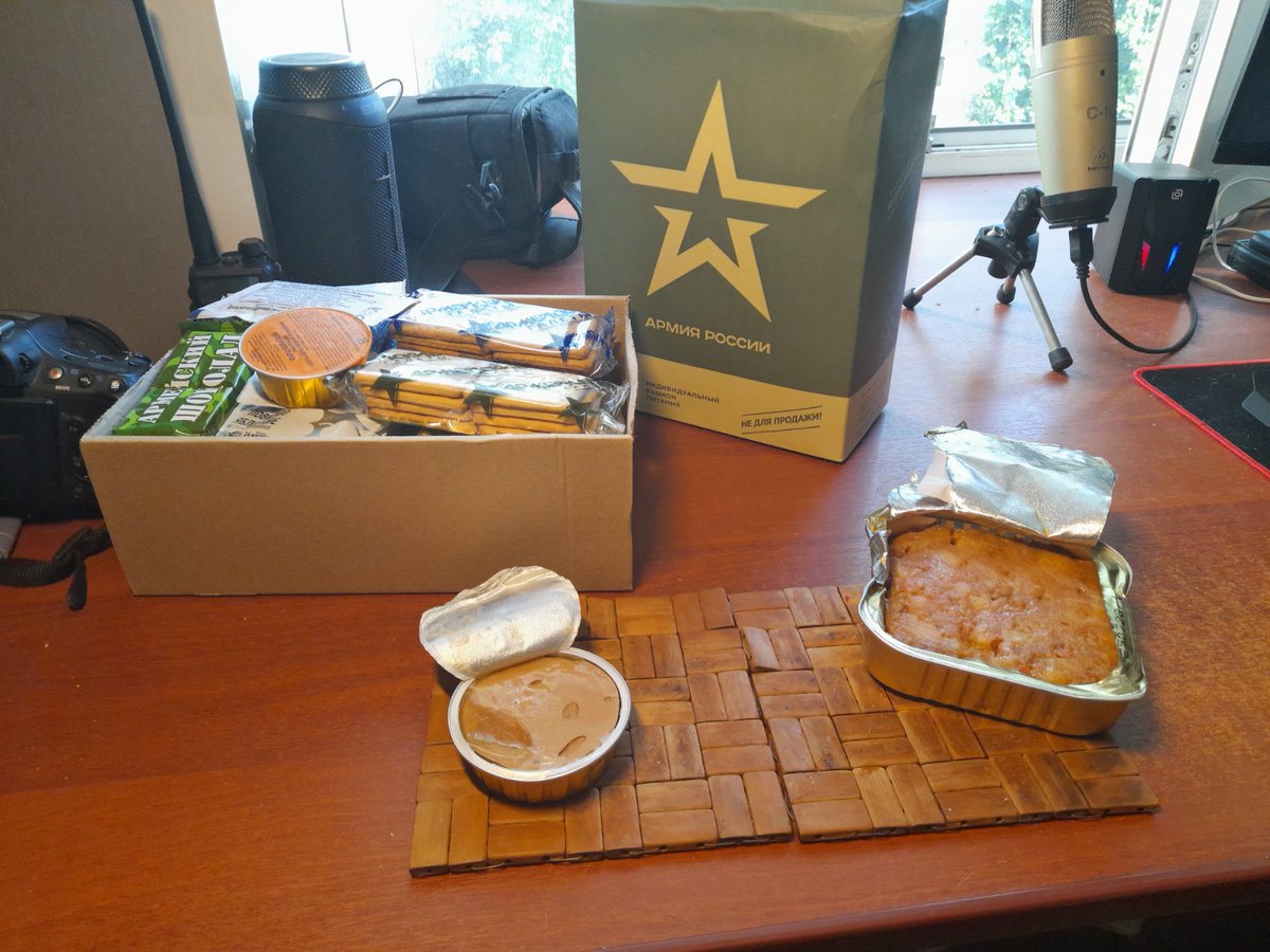 Итак, я всё-таки купил 2-й рацион ИРП Армии России. Да. Там есть мои любимые фрикадельки и гуляш с картошкой. Пожертвовал коту паштет.