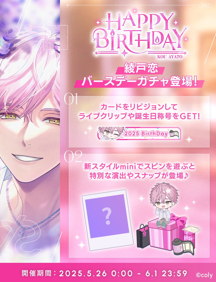 ブレイクマイケース公式【ブレマイ】 on X