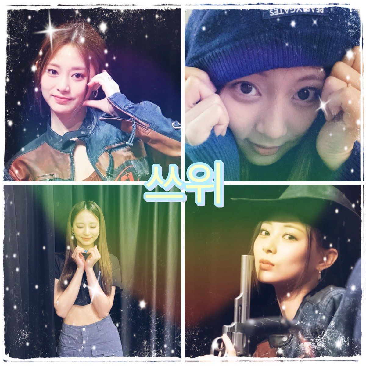 たけちゃん🇹🇳(ツウィ結婚同盟💍) (@takechan_0614) / Posts and