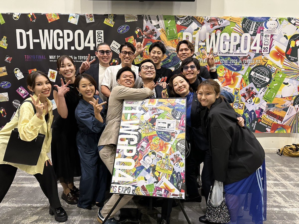 そして、だーいすきな方たち

ルーツであり、これからを考える場所

#いつまでも原点
#吉祥寺店
#D1いくとみんなにあえるね 
#だいすきな人たちとだいすきな場所