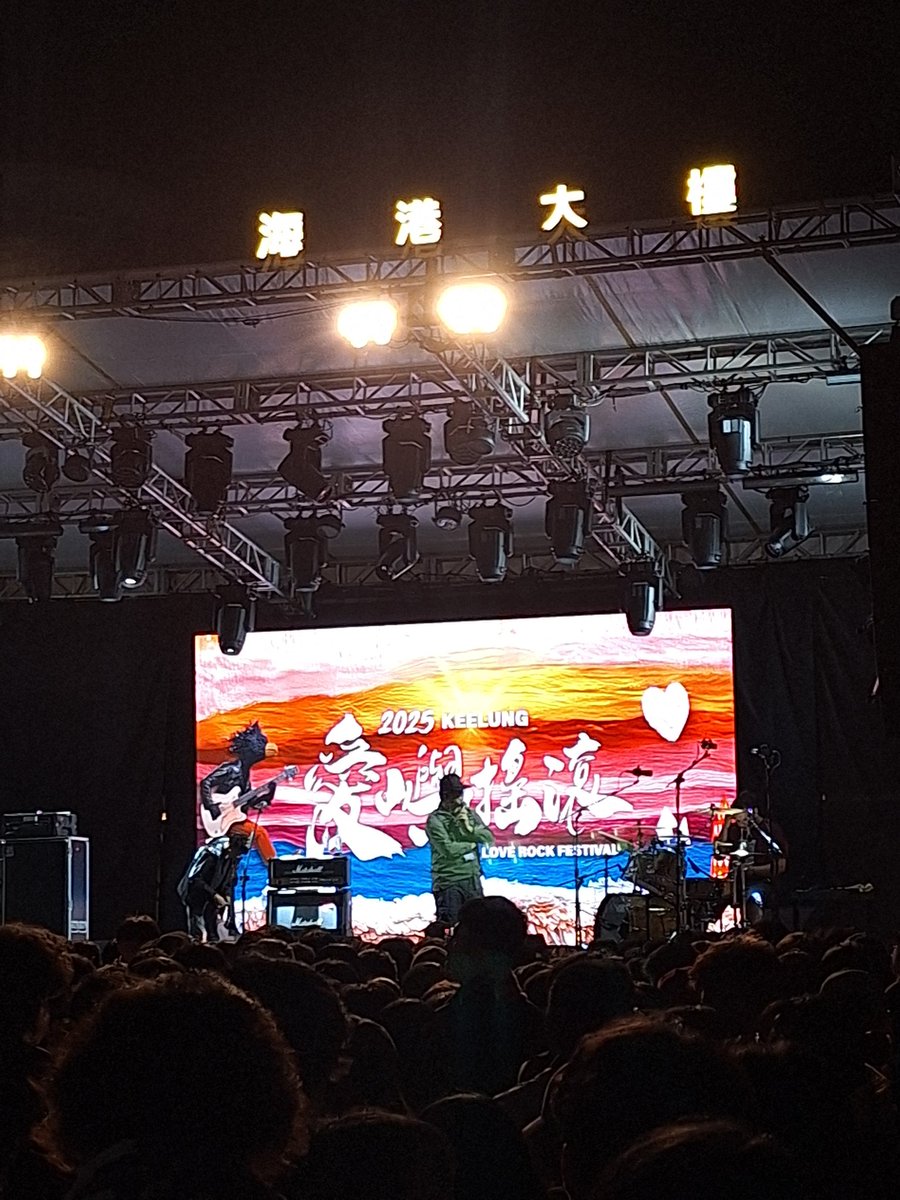 今年的愛嶼搖滾一樣熱鬧！