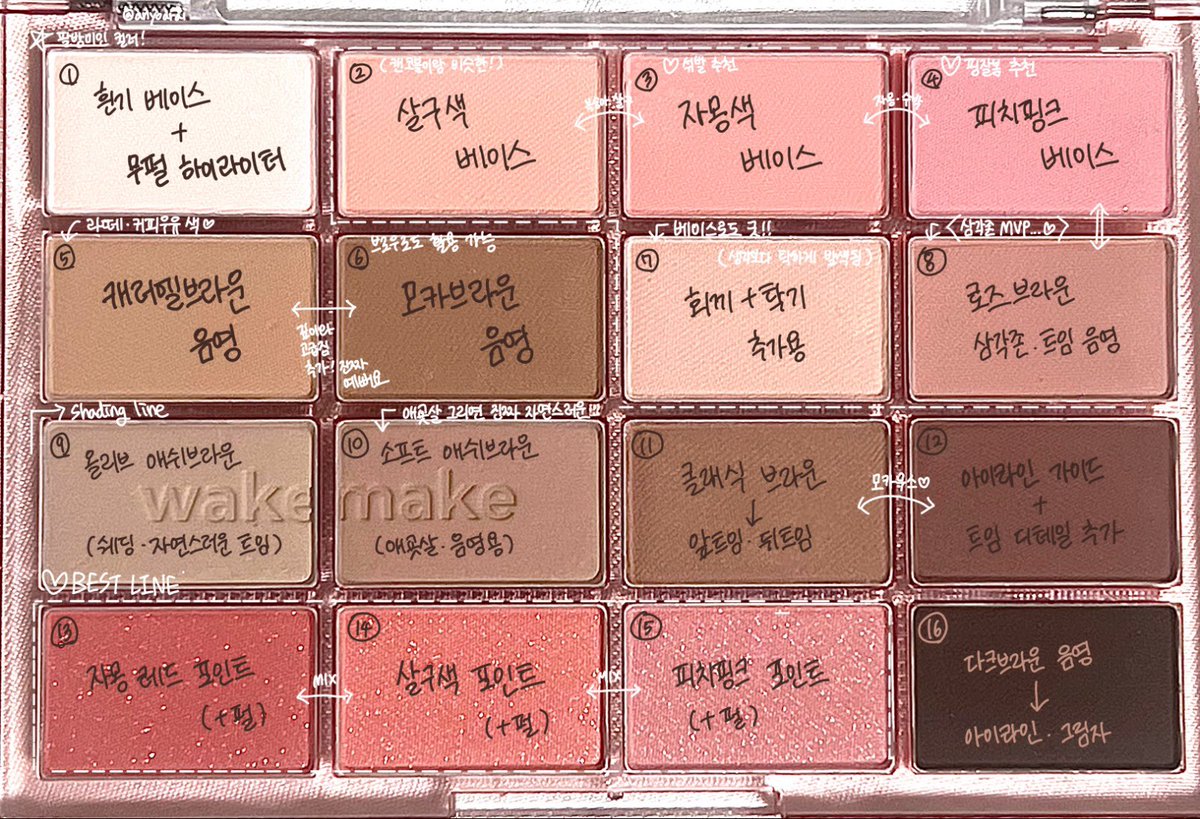 anyoarai's tweet image. #광고 @wakemake_kr

팔레트 장인 #웨이크메이크 🫰🏻
이젠 국민템인 웨메의 소프트 블러링 아이팔레트의 생기 가득 신상 ‘25호 #헬시코랄블러링’이 출시되었어요 💝

기존의 8호 캔디코랄블러링을 너무 애정하던 제 심장을 저격시킨, 봄웜 소장 가치 200%짜리 팔레트 헬시코랄블러링을 소개합니다⋰˚♡