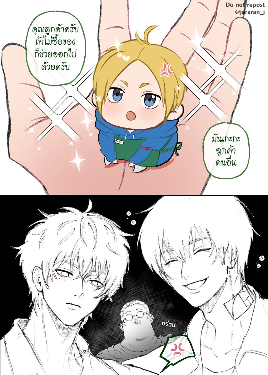 มูหูแล้วนะ😾