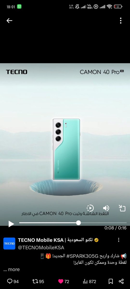 gasemm2's tweet photo. @TECNOMobileKSA https://t.co/VxKXIbgqoY