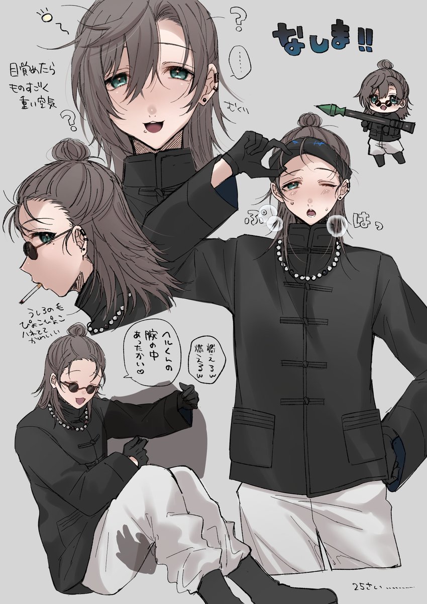 氷穂ページ GrzaegZWwAA0UTN.jpg