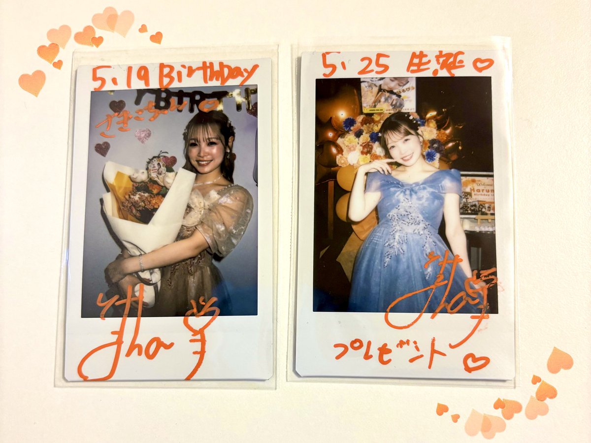 ovou_r's tweet photo. はるちゃん生誕おめでとうヾ(´︶`♡)ﾉ
はるちゃんの笑顔につられていつも笑っちゃう〜本当にかわいい〜🥹
この1年もにこにこなはるちゃんがたくさん見られますように(  ᐡᴗ  ̫ ᴗᐡ)🧡ᩚ

 #ファイナリー https://t.co/3oVAo6QALF