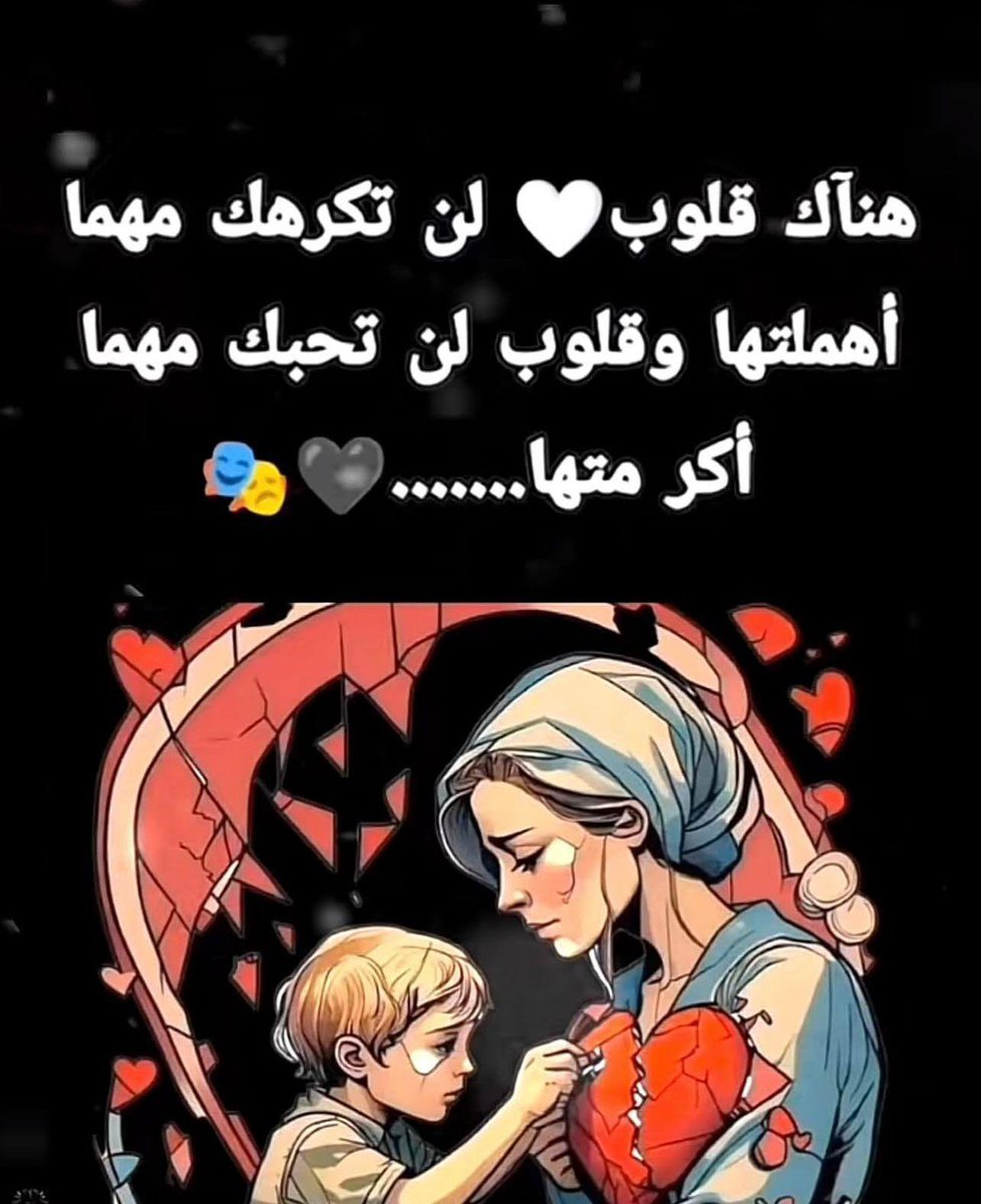 #حقيقة_يجب_ان_تدركها