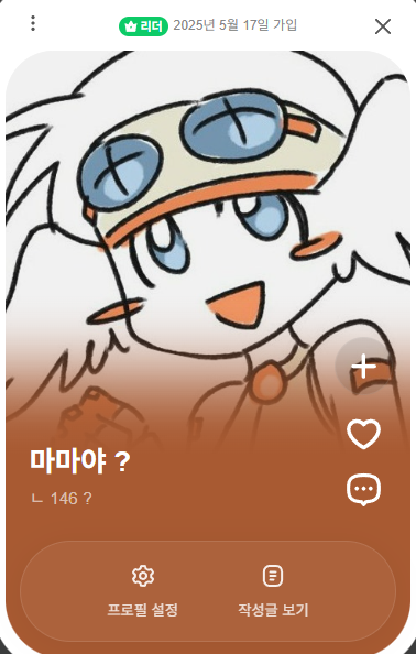 입킹 tweet media