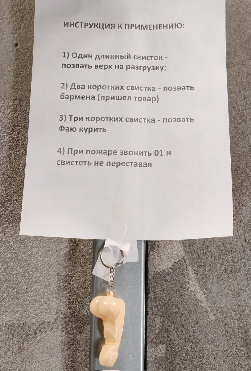 Рабочий вайб