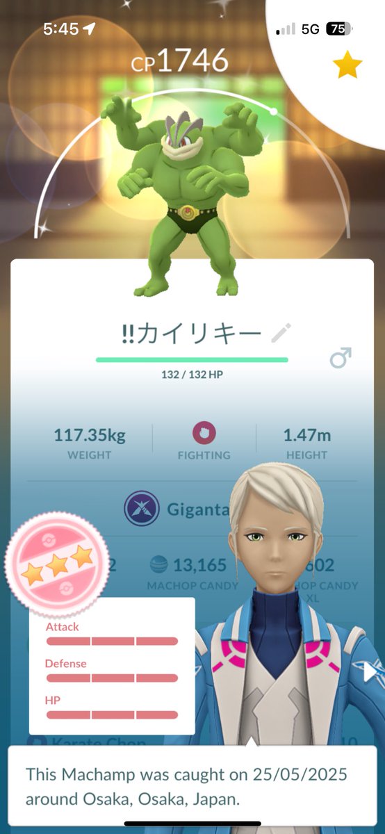 Wasn’t able to make it in person today so thankful i could hop into friends battles around the world. Beyond stoked with this catch from Osaka. 

Thank you <a href="/hinodamus/">◓⃙0382hinodamus ◓⃙あるすƕ</a> i think this one was from you ❤️.

#pokemongo #shundo #gigantamax