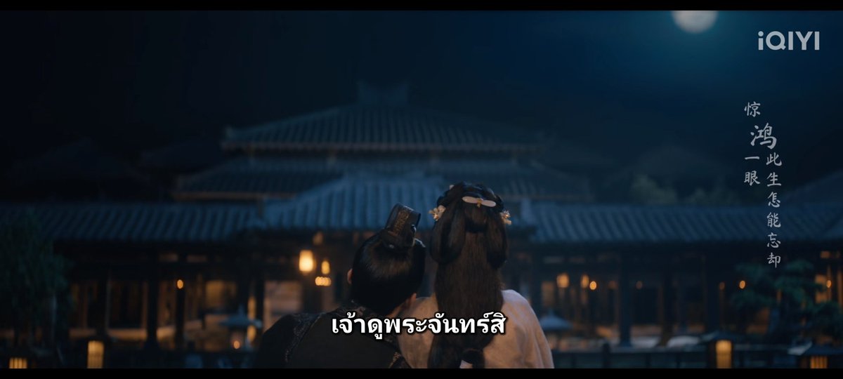 จำซีรีส์ - JamSeries tweet media