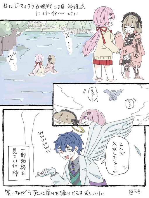 #にじマイクラ占領戦
すごく好きだったところ 
