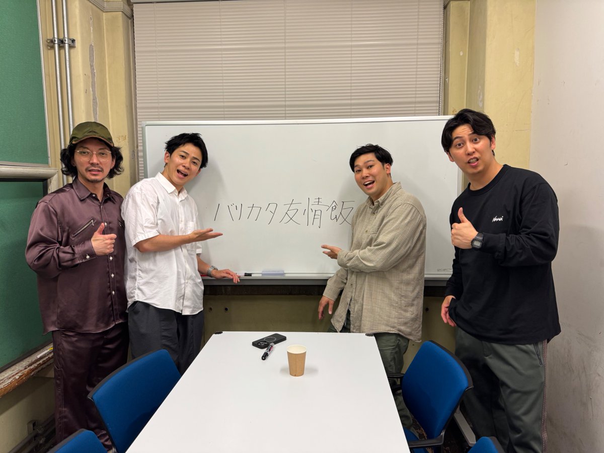 matsutaro0922's tweet photo. バリカタ友情飯に改名することになりました！
早く馴染んでもらえるように頑張ります！！

個人名ラーメンジョニーとメンマ先輩は一旦保留で！ https://t.co/chuUBLLx9V