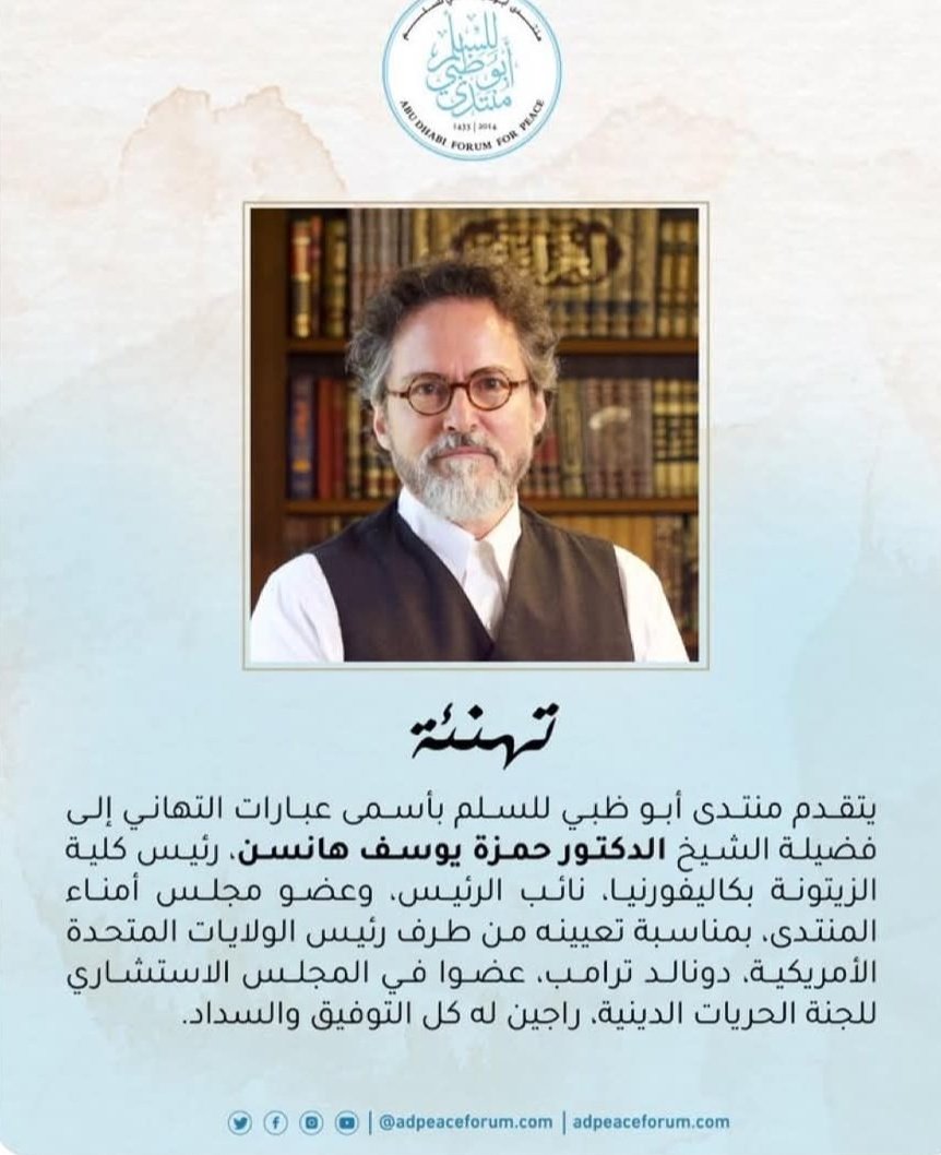 عايدة المانع tweet media