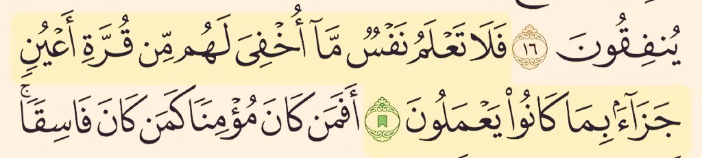 أذكار المسلم (@alqrran_) on Twitter photo 