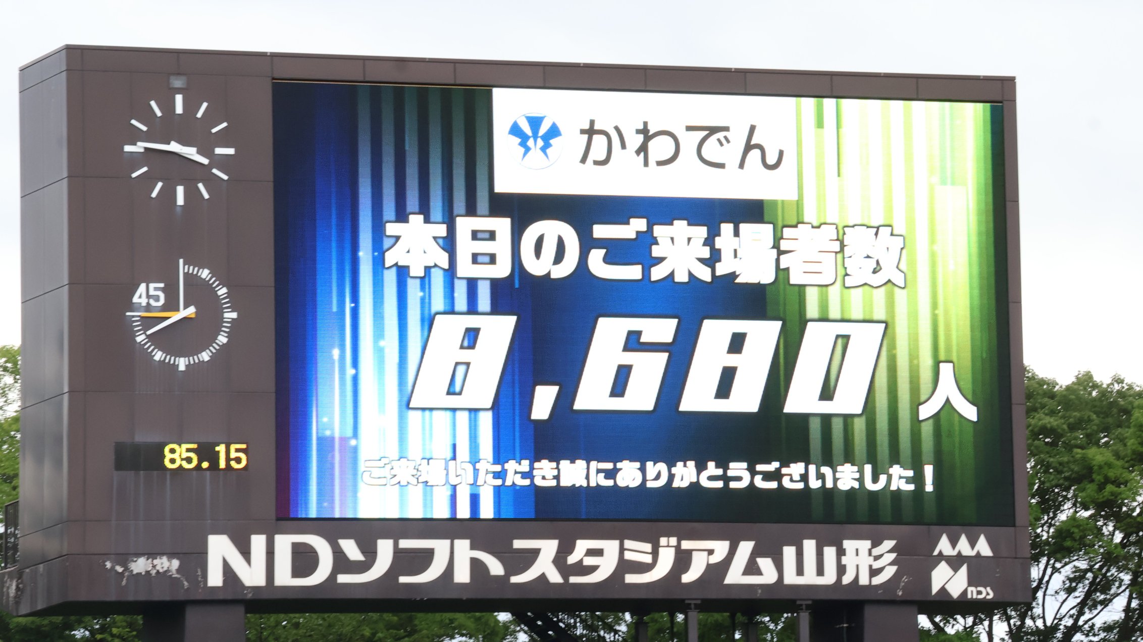 モンテディオ山形 フルジップス 早い者勝ち❗️ （昨季はオール