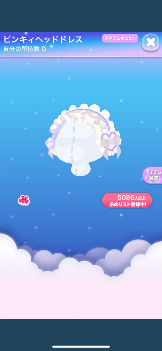 かわえー