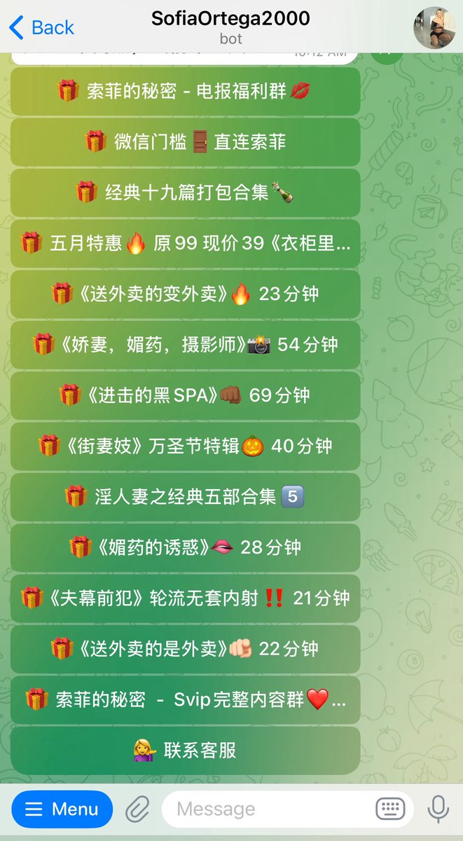 视频的电报购买渠道正式上线啦🎉🎊

24H 自助购买点击下方链接👇🏻
https://t.co/4g0i78vJwJ

点击菜单进入商品名录，每个商品都会有详尽内容说明。购买前请认真阅读👁️

支持 支付宝/微信/USDT 付款。

电报福利群💋售价 11RMB 不要错过。 https://t.co/IlL4yufz18