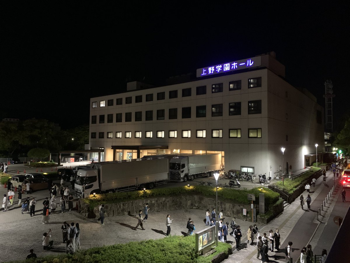 roz20171003's tweet photo. 広島2日目はど真ん中SS席。
一体感と没入感が過去イチだった。
緩やかな優しい余韻で幸せだな〜✨
自分の怪獣ツアー参戦はこれで終了。生きる活力をありがとう��ざいました💖
また来年のツアーを楽しみに、無事完走を祈ってます🙏
#サカナクション #怪獣ツアー #SAKANAQUARIUM2025怪獣 https://t.co/OS7c3TTjeU