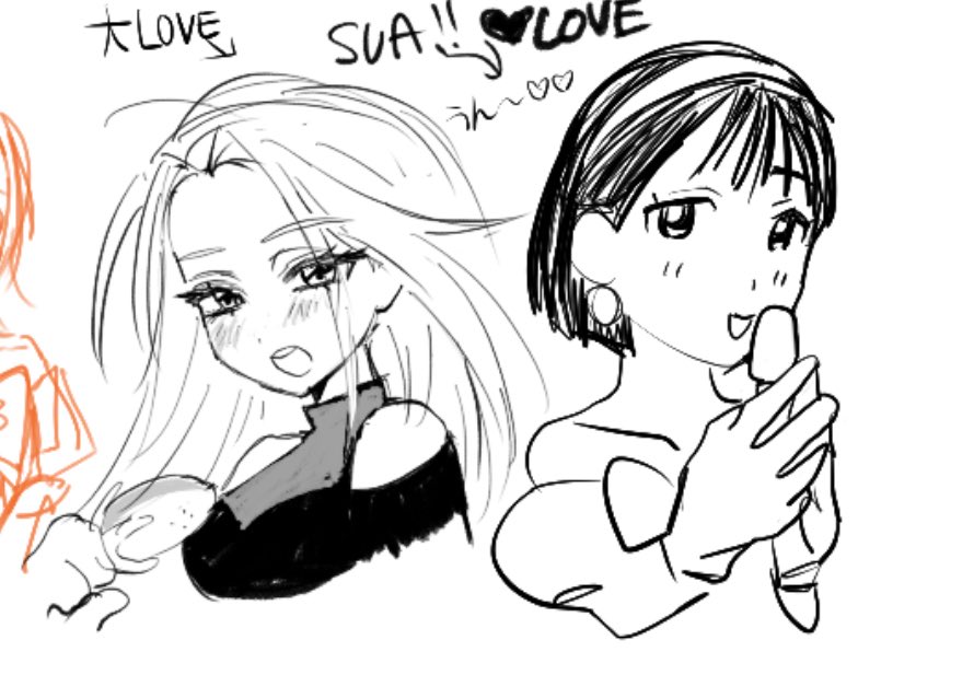 友達が隣に書いてくれた🤲