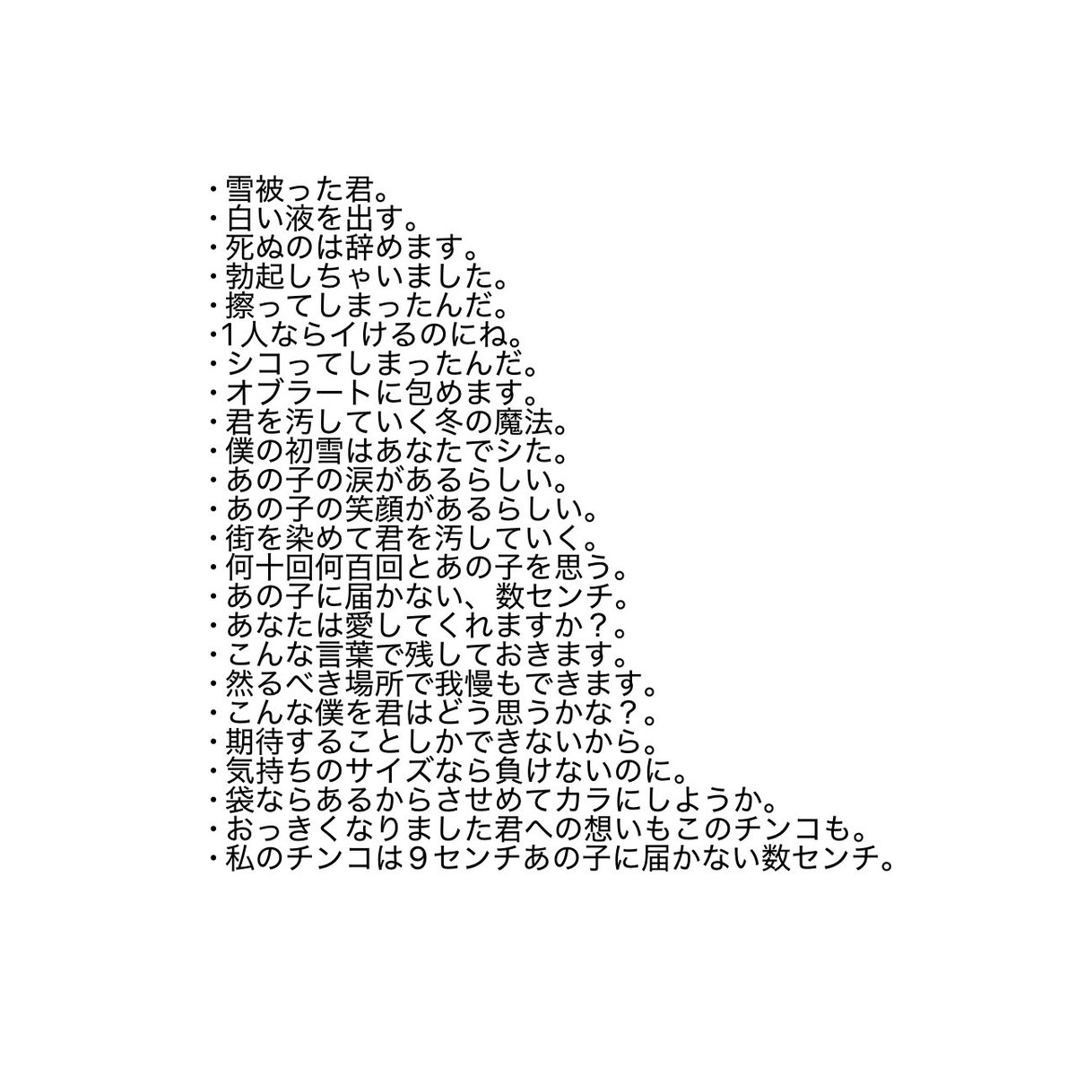 Adult family 愛の伝え方