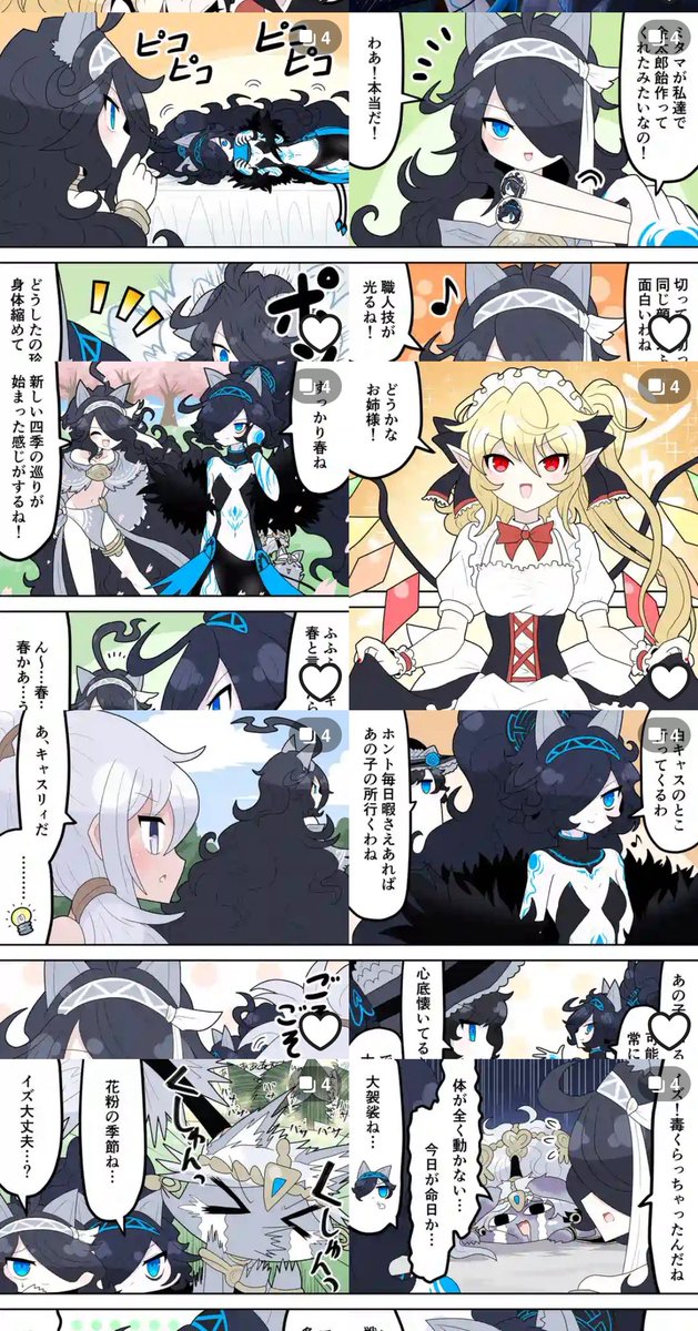 ！？！！？！？？？！！！？！？！？
天色鮫さんのにゃんこ大戦争漫画が復活…してる！？