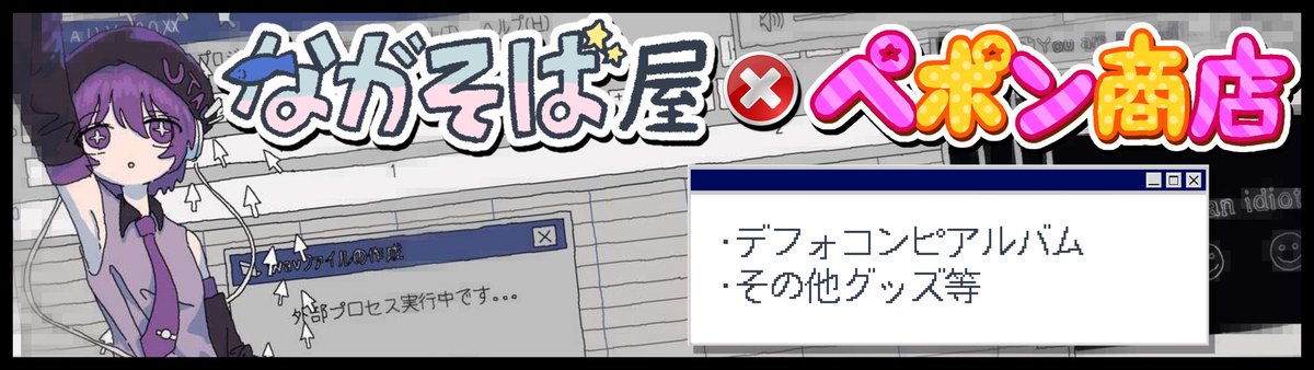 defocompi's tweet image. THE VOC@LOiD M@STER 60に申し込み致しました