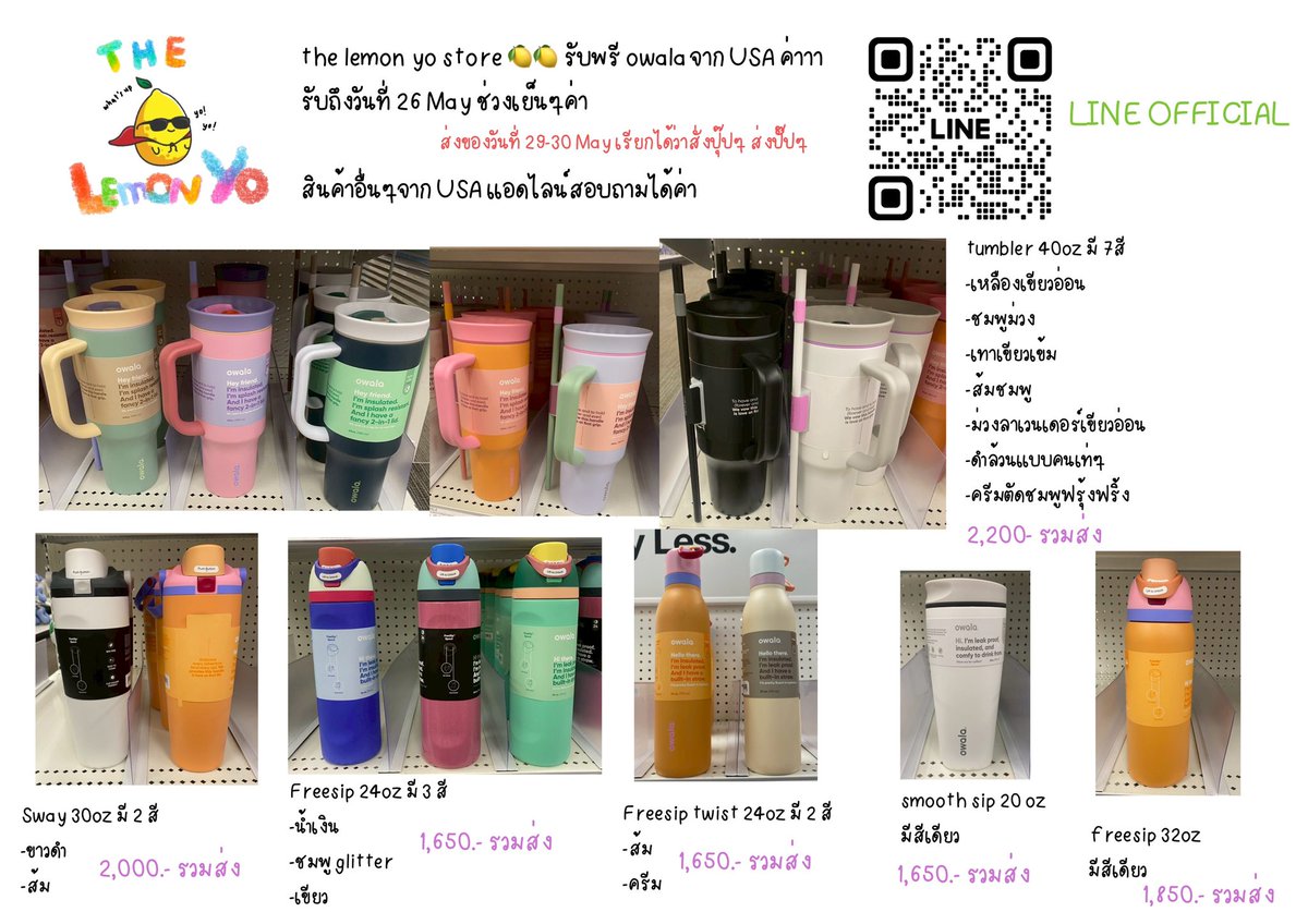 thelemonyostore's tweet photo. รับพรีแก้ว owala 
ถึงวันที่ 26/05 เย็นๆ

ส่งของ 29-30/05 
ถ่ายเองทุกรูปนะคะ

สนใจ dm/line 📩
จิ้ม https://t.co/7d0a9LVjYK

#owala #owalathailand #owalafreesip #owalafreesipthailand #พรีออเดอร์เกาหลี #หิ้วเกาหลี #รับหิ้วเกาหลี #owalaพร้อมส่ง #พรีออเดอร์อเมริกา #พรีออเดอร์ญี่ปุ่น https://t.co/UXN8BqPFAr