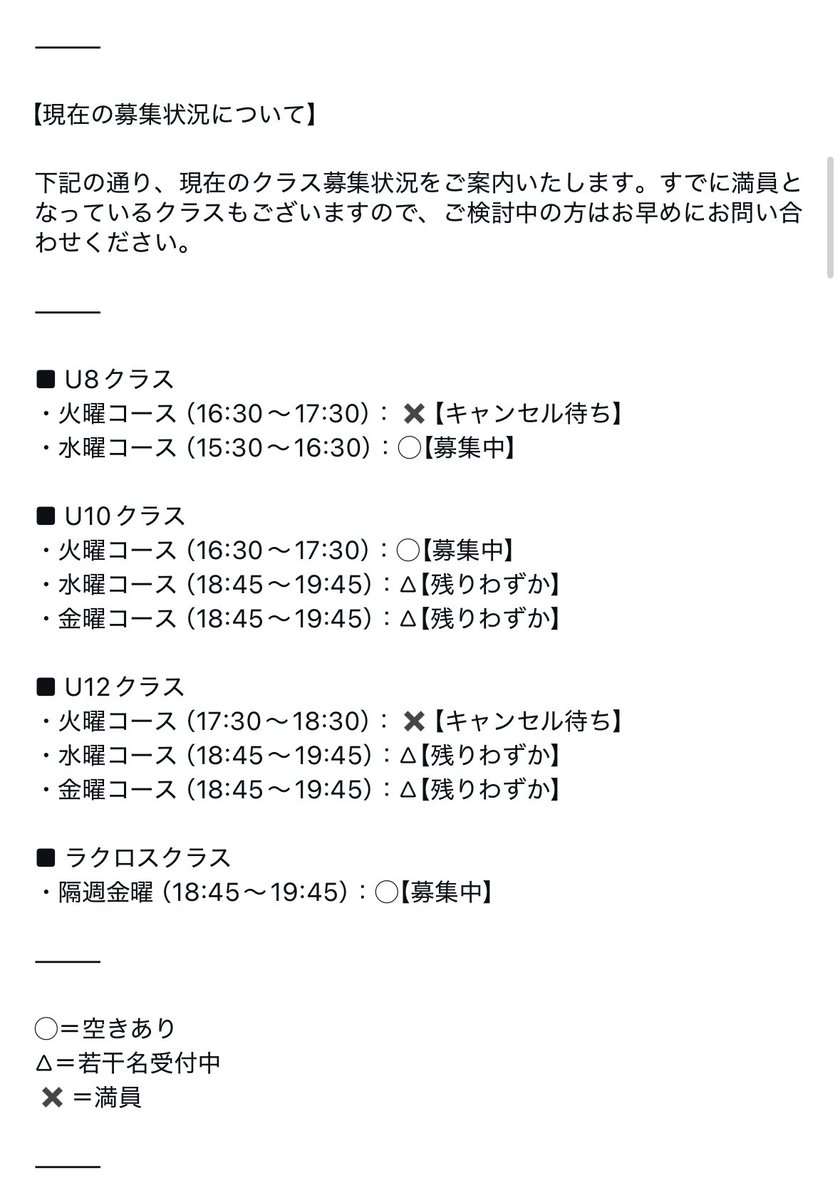 SCSERIOS's tweet image. 