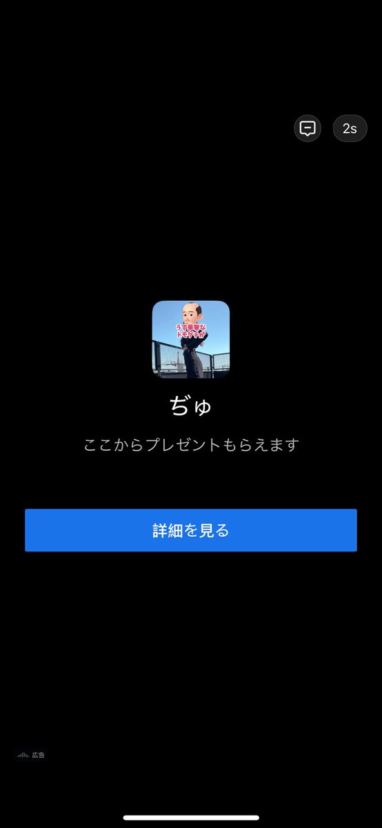 昨日ネジ外すゲームしてたんだけど、謎の広告出てきて怖かった
脂肪吸引?のやつだった 