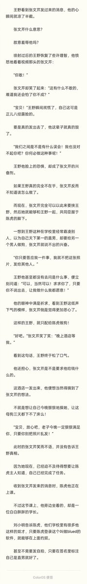 何义、 tweet media