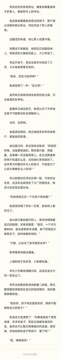 何义、 tweet media