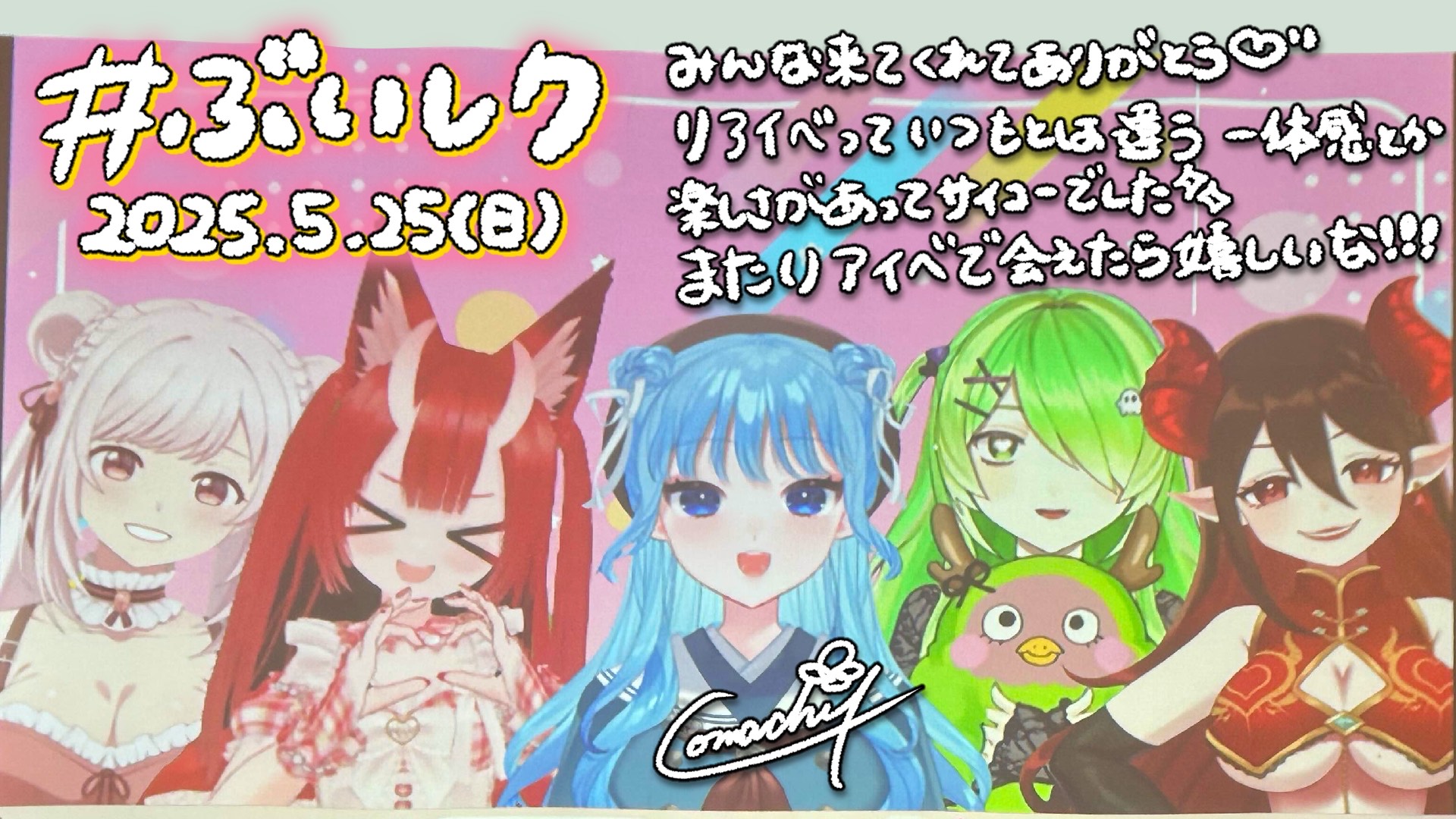 Tsumo🌙🐰🍁🍑🍑 on X: 