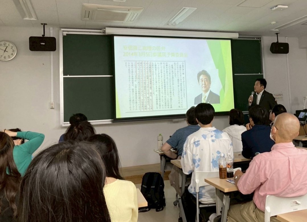 【金子洋一先生講演会】 先日の東京大学五月祭にて、金子洋一先生<a href="/Y_Kaneko/">金子洋一神奈川20区（相模原市南区、座間市）元参議院議員</a>をお招きし、金融緩和の効果、消費税減税の必要性、現下の経済政策の課題についてご講演いただきました。多くの来場者に恵まれ、大変盛況となりました。先生、そしてご参加くださった皆様に心より感謝申し上げます。