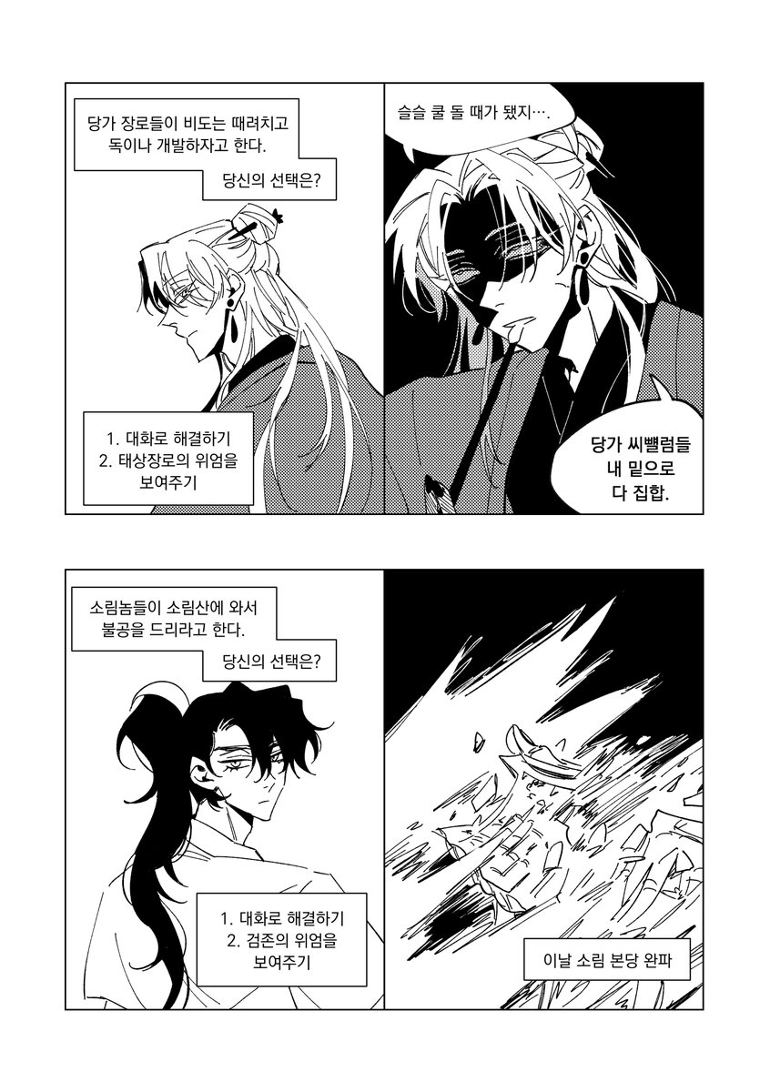 Dexar (@dexar888) on Twitter photo 