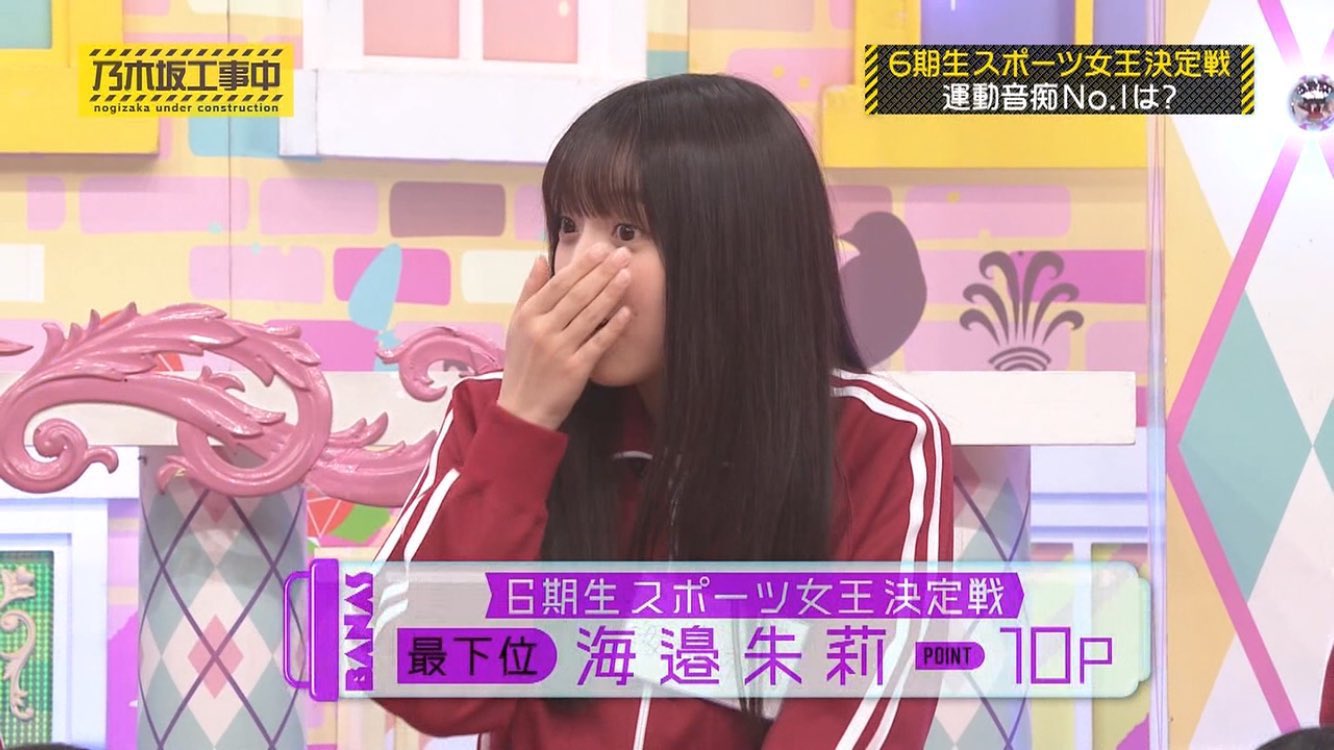 Nogizaka46 - Rappers Kitagawa Yuri and Hayashi Runa