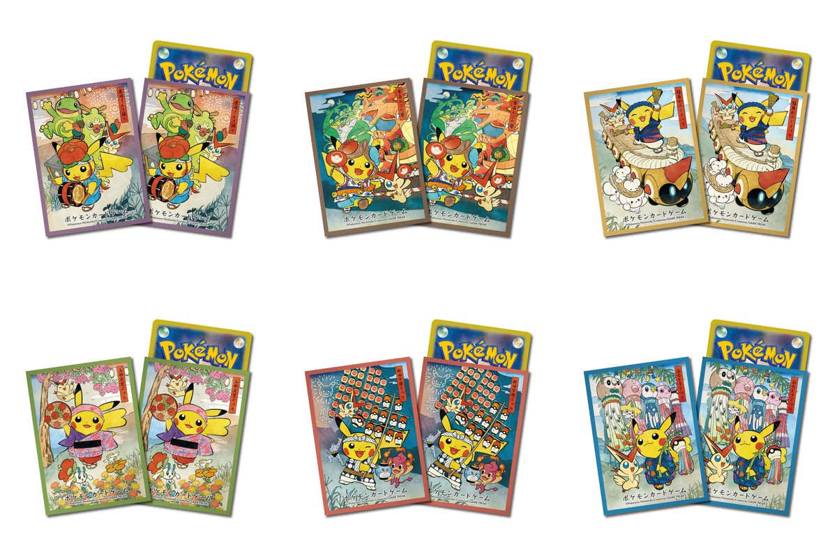 ポケセンオンラインの「ポケモンセンタートウホクリニューアル記念