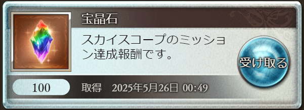 piabluefantasy's tweet photo. 日曜日メンテに負けないぴくうし
（運が良かった） https://t.co/9gvoeyBA06