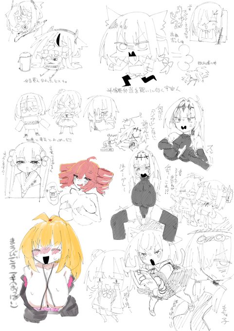 今日の会話中に描いた落書き共 