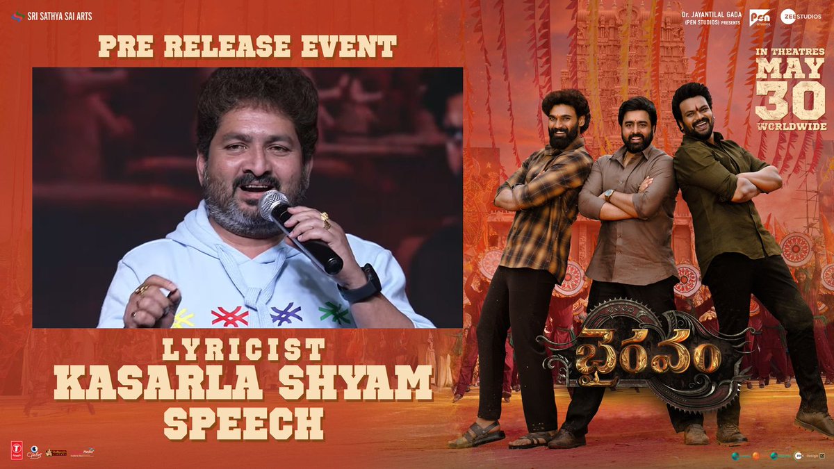 𝐕𝐚𝐦𝐬𝐢𝐒𝐡𝐞𝐤𝐚𝐫 (@ursvamsishekar) on Twitter photo Watch the lyricist <a href="/LyricsShyam/">Kasarla Shyam</a> garu’s speech at the #Bhairavam Grand Pre-Release Event ❤️🔥💥
▶️ youtu.be/dlERnNPyWq0
#Bhairavam in cinemas worldwide on May 30th 🔱💥 Watch the lyricist <a href="/LyricsShyam/">Kasarla Shyam</a> garu’s speech at the #Bhairavam Grand Pre-Release Event ❤️🔥💥
▶️ youtu.be/dlERnNPyWq0
#Bhairavam in cinemas worldwide on May 30th 🔱💥