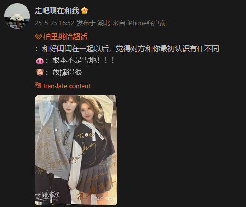 Fan: After getting together with your *best partner (好闺闺-check note next tweet), do you feel like she’s different from when you first met?

🐽: She’s totally not a snowfield!!!
🐶: She’s gotten way too bold now.

who rmb the snowfield lore 🙋‍♀️?
